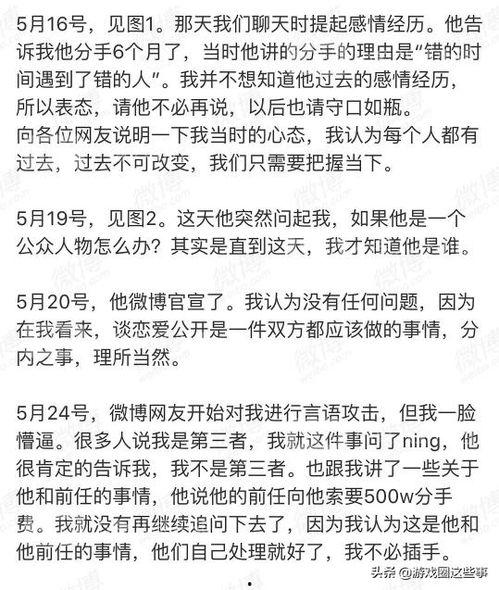 吃瓜小说后续免费阅读,吃瓜小说后续免费大揭秘  第2张