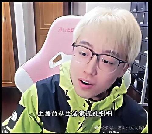 吃瓜网红讲述了什么,揭秘网红吃瓜背后的惊人故事  第2张